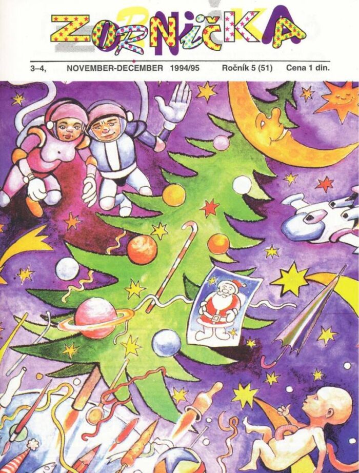 Srbská ZORNIČKA 51.(05).ročník z roku 1994-95