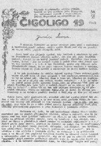 1940/19